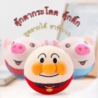 ราคา พร้อมส่งในไทย ตุ๊กตาเต้นได้ อันปังแมนกระโดด หมูพูดตามได้ ระบบชาร์จUSB มีเพลง (24950004106)