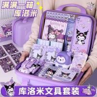 ราคา พร้อมส่งจากรุงเทพ ชุดเครื่องเขียนคุโรมิ กระเป๋าใส่เครื่องเขียน ของขวัญสำหรับเด็ก (26724415001)