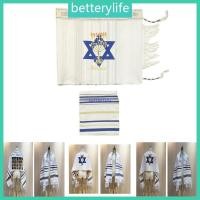 ราคา BTF Messianic Tallit ผ้าคลุมไหล่สวดมนต์ Tallit ผ้าคลุมไหล่อิสราเอล Yeshua ผ้าคลุมไหล่ Bethlehem (49964115091)