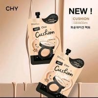 ราคา โปรโมชั่น 3 ซอง คุชชั่น CHY 01 เบลอรูขุมขน หน้าฉ่ำ วาว แต่งหน้าขึ้น บำรุงผิวในตัว กันแดด ลดเหงื่อ 7กรัม (57107897059)