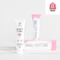 ราคา Siriraj Soft Care Plus NEW 50 Baht ศิริราช ซอฟท์ แคร์ พลัส ใหม่ 50 บาท (28265084810)