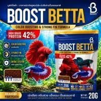 ราคา BOOST BETTA อาหารปลากัด เร่งสี ครีบสวย เม็ดลอยน้ำ โปรตีน 42 ขนาด 20 กรัม สำหรับปลากัดทุกสายพันธุ์ (48062752460)