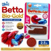 ราคา Hikari Betta Bio Gold อาหารปลากัด สูตรเร่งสี เม็ดลอยน้ำ สำหรับปลากัดทุกสายพันธุ์ ขนาด 2 5 กรัม (50463049551)