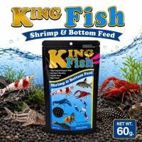 ราคา KING Fish Shrimp Bottom Feed อาหารเม็ดจม สำหรับกุ้ง กั้งเครย์ฟิช และปลาก้นตู้ โปรตีนสูง 60 กรัม (49562828694)