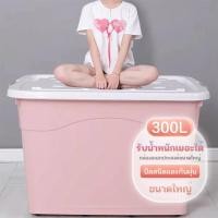 ราคา GB กล่อง 120 ลิตร กล่องใส่ของอเนกประสงค์ กล่องใส่เสื้อผ้า ลังพลาสติก กล่องพลาสติก วางซ้อนกันได้ ลังเก็บของ (48966042151)