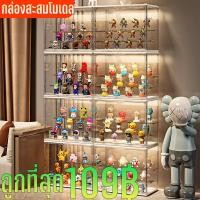 ราคา Me กล่องอะคริลิค กล่องเก็บโมเดล กล่องใส่ตุ๊กตา วางฟิกเกอร์ได้เยอะ กล่องใส่โมเดล กันฝุ่น กล่องอะคริลิคใส (29960395637)