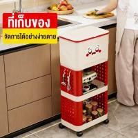 ราคา ชั้นวางแบบเคลื่อนย้ายได้ ถังขยะในครัว ความจุใหญ่ ถังขยะมีฝา โค้งฟรี ล้อเคลื่อนที่ได้ รีไซเคิล แยกประเภท (58109613880)
