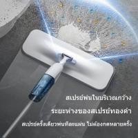 ราคา Spray Mop ไม้ถูพื้นแบบสเปรย์ ไม้ถูพื้นหัวฉีดน้ำแบบมีสเปรย์ในตัว หมุนได้ สะดวกสบาย รุ่น (50555196607)