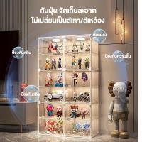 ราคา Me ตู้โชว์โมเดล ตู้โชว์ แบบกล่อง สำหรับโชว์โมเดล ของเล่น ของสะสม ฟิกเกอร์ ตุ๊กตา กล่องเก็บของเล่น พร้อมความจุขนาดใหญ่ (28109752106)
