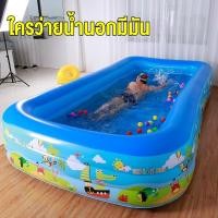 ราคา ME สระน้ำเป่าลม สระน้ำครอบครัว Swiming Pool สระน้ำเป่าลม 3 ชั้น สระเป่าลม สระน้ำเป๋าลม 3 2 6 2 1 1 5 1 2 (26426038755)