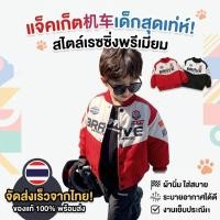 ราคา ออรพาร์ด ทซ เสื้อเบสบอลเด็กชายและเด็กหญิง สีแดงสไตล์ตะวันตก เหมาะสำหรับฤดูใบไม้ผลิ (54953494833)