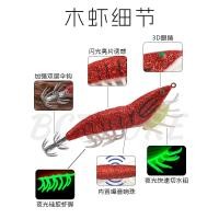 ราคา แจ็ค ทาง ไม้ก๊อก กุ้งไม้ ตะขอปลาหมึก ตกปลาทะเล ปลาหมึก ปลาหมึก กุ้งปลอม เบอร์ 3 5 แหวนมุกกุ้งไม้เรืองแสงชิแขวน (44665987603)