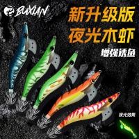 ราคา Shekary Luminous สไตล์ใหม่เรืองแสงไม้กุ้ง Ringing Bead สินค้าใหม่ Luminous Squid Hook No 3 5 กุ้งปลอม ตกปลาทะเล ปลาตัด ชุดเหยื่อปลอม (57065962422)