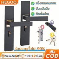 ราคา รุ่นประตูทั่วไป 99 มือจับประตู ลูกบิดประตู มือจับประตูสีดำด้าน กลอนประตูห้องนอน ประตูทั่วไป พร้อมกระบอกล็อค (58113150310)