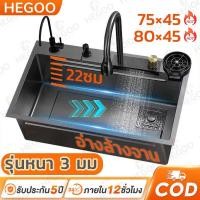 ราคา สแตนเลสหนาขึ้น 304 ซิงค์ล้างจาน 1หลุม อ่างล้างจาน ไม่เป็นสนิม 100 ขนาด80x45ลึก22ลึก ใช้ที่บ้าน ห้องครัว ซิ้งล้างจาน (55615740110)