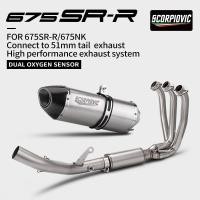 ราคา รถจักรยานยนต์ท่อไอเสียเต็มระบบ Header ท่อ 2 เซนเซอร์ออกซิเจน Espace Moto Muffler DB Killer Slip On สําหรับ 675SR 675NK 2024 2026 (53562670401)