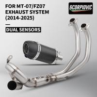 ราคา รถจักรยานยนต์ไอเสียสําหรับ MT07 MT 07 R7 xsr700 ดัดแปลงด้านหน้าส่วนสแตนเลสด้านหน้า 51 มม ท่อไอเสีย 2014 2025 (47014644130)