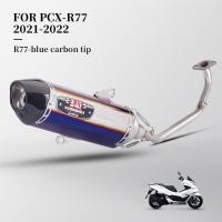 ราคา สําหรับ honda pcx150 pcx160 2021 2022 ท่อไอเสีย Yoshimura R77 ท่อไอเสียคาร์บอน (44814678014)
