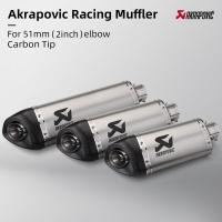ราคา ท่อไอเสียรถจักรยานยนต์ 51 มม Pi pe Akrapovic M20 (23178590749)