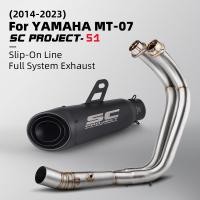 ราคา Sc ท่อไอเสีย S1 สําหรับ Yamaha mt07 xsr700 2014 2023 (18977524515)