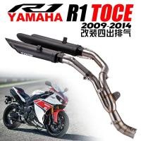 ราคา toce ท่อไอเสียเหล็ก สีขาว ดัดแปลง สําหรับ Yamaha R1 09 14 (21275991721)