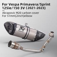 ราคา Akrapovic คาร์บอนปลายท่อไอเสียสําหรับ VESPA LX LXV125 150IE GTS125 SPORT PRIMAVERA125 150IE SPRINT125 150IE 3V (52566383747)