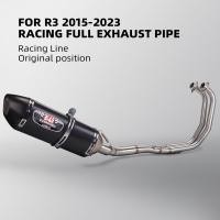 ราคา ท่อไอเสียรถจักรยานยนต์ สําหรับ Yamaha YZF R3 R25 MT03 yoshimura R77 2015 2023 (18292993738)