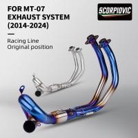 ราคา รถจักรยานยนต์ Exhaust Muffler TITANIUM ALLOY FULL SYSTEM SLIP ON สําหรับ MT07 mt 07 2014 2024 รถจักรยานยนต์ท่อไอเสีย (27475725668)