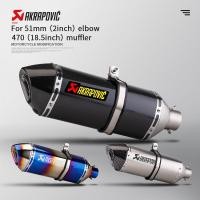 ราคา ปลายท่อ ปลายท่อแต่ง AKRAPOVIC ลายแคปล่า คอ2นิ้ว มีจุกลดเสียง 470mm click150 pcx150 cbr150r fz150 adv15v3 (25384706368)