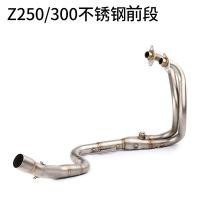 ราคา KAWASAKI ใส่บนสําหรับคาวาซากินินจา250นินจา300 นินจา250 Z250 Z300 2008 2017ปีรถจักรยานยนต์ไอเสียหนี51มิลลิเมตรด้านหน้าลิงค์ท่อ (53453361582)