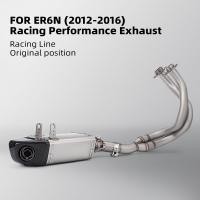 ราคา รถจักรยานยนต์ไอเสียหนีเต็มระบบท่อไอเสียสําหรับ ER6N ER6F Versys 650 Z650 Ninja 650 2012 2016 (46952340516)