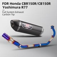 ราคา สําหรับ Honda CBR150 CBR150R CB150R R77 2016 2023 รถจักรยานยนต์ไอเสียข้อศอกท่อไอเสีย Slip On ด้านหน้า Link ท่อหลอด (46300483419)