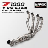 ราคา KAWASAKI Z1000 รถจักรยานยนต์ไอเสียไทเทเนียมอัลลอยด์ด้านหน้ากลาง Link ท่อดัดแปลง 51 มม ท่อไอเสียสําหรับคาวาซากิ Z1000 2010 2014 (26585368594)