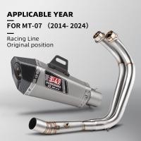 ราคา ท่อไอเสียรถจักรยานยนต์เต็มระบบสําหรับ YAMAHA MT 07 FZ 07 2014 2023 TRACER 7 GT 2020 2023 TRACER 700 GT 2016 2019 (26138675039)