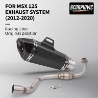 ราคา ท่อไอเสียรถจักรยานยนต์ติดต่อท่อกลางกลางสําหรับ honda grom M3 MSX 125 MSX125 slip on 2013 2019 (53905960744)