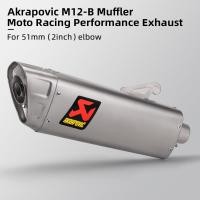 ราคา Akrapovic M12 มอเตอร์ท่อไอเสียท่อ 38 51inlet สําหรับ CBR650F XMAX Z250 PCX NMAX R3 R6 GSXR125 Z900 S1000RR 450SR Z400 CBR650 (27852415853)