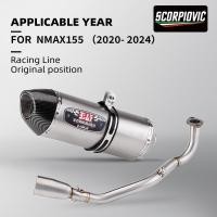 ราคา Slip On สําหรับ NMAX 125 155 NMAX125 NMAX155 2021 2022 รถจักรยานยนต์ไอเสียหนี Moto ปรับเปลี่ยนด้านหน้า Link ท่อ R77 ท่อไอเสีย (48605096731)