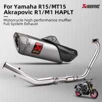 ราคา ระบบท่อไอเสียรถจักรยานยนต์ท่อด้านหน้าดัดแปลง Moto Slip บนสําหรับ YAMAHA R15V3 V4 R15 MT15 Akrapovic M1 Muffler (40508465098)