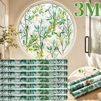 ราคา เกาะหน้าต่างใบไม้สีเขียว ฟิล์มแบบคงที่แบบถอดได้ หนาทนต่อการสึกหรอ ขอบเรียบ ไม่ดัดผม สําหรับประตูหน้าต่างทรงกลมและประตูบานเลื่อน (45865786225)