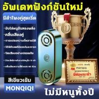 ราคา อัจฉริยะ เทคโนโลยีอัลตราโซนิก 360 องศา เครื่องไล่หนูไฟฟ้า ภายใน 5000m ไม่มีหนู งู ตะขาบ แมงมุม ไล่จิ้งจกฯลฯ ไล่หนูถาวร ย (26645121287)