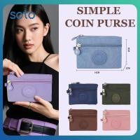ราคา กระเป๋าใส่เหรียญไนลอนขนาดเล็กแบบมีซิป กระเป๋าใส่กุญแจ กระเป๋าใส่เหรียญและบัตร กระเป๋าเก็บของพกพาขนาดเล็ก เหมาะสำหรับเป็นของขวัญ (58166143667)