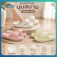 ราคา รองเท้าแตะพื้นหนานุ่ม ยืดหยุ่น กันลื่น สำหรับใช้ในห้องน้ำ ระบายความร้อนได้ดี (55765606104)