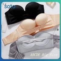 ราคา บราไร้สายแบบปิดด้านหน้าสำหรับผู้หญิง บราไร้โครง ชุดชั้นในสตรี บราดันทรง ไร้โครงแบบชิ้นเดียว (55310180719)
