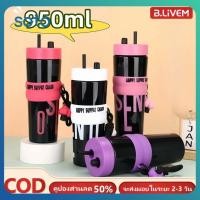 ราคา จัดส่งภายใน 2 3 วัน ขวดน้ำพลาสติกแบบมีหลอดดูด ความจุสูง 950 มล ขวดน้ำสำหรับเปิดเทอม ขวดน้ำพกพาพร้อมหลอดหยด (47609203870)
