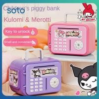 ราคา กระปุกออมสินเด็กน่ารักลายคุโรมิ กระปุกออมสินแบบเปิดปิดด้วยกุญแจ กระปุกออมสินเหรียญ (50765766914)