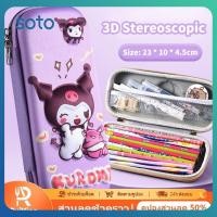 ราคา กล่องดินสอ 3 มิติ Kuromi สะดวก จุของได้เยอะ เหมาะสำหรับนักเรียน ใช้ใส่ดินสอ ขวดน้ำ หรือเก็บขวดน้ำได้ (55859584677)