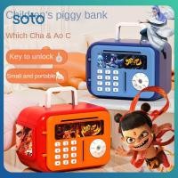 ราคา กระปุกออมสินรูปหมูการ์ตูนคุโรมิสำหรับเด็ก เปิดเหรียญได้ง่าย ของเล่นเก็บเงินน่ารัก ของขวัญ (57215759709)