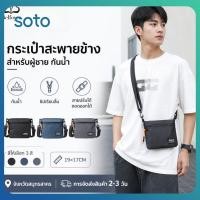 ราคา จัดส่งภายใน 2 3 วัน กระเป๋าสี่เหลี่ยมเล็กกันน้ำสำหรับผู้ชาย กระเป๋าใส่เหรียญทรงเพรียวบาง กระเป๋าสะพายข้างสำหรับใส่โทรศัพท์และกุญแจ พร้อมซิป (57963621341)