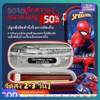 ราคา จัดส่งภายใน 2 3 วัน กล่องดินสอลายการ์ตูน กล่องดินสอ 3 มิติ สำหรับนักเรียน กันน้ำความจุขนาดใหญ่ กล่องดินสอแบบมีรหัสผ่าน Kulomi สำหรับนักเรียน (48860836715)