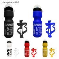 ราคา chengdexianth 750ML จักรยานเสือภูเขาจักรยานขี่จักรยานเครื่องดื่มน้ําขวด Holder Cage Ra TH (57965553972)